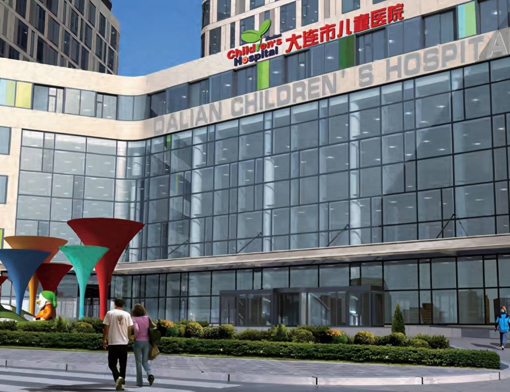 大连儿童医院电话 来自搜狐网