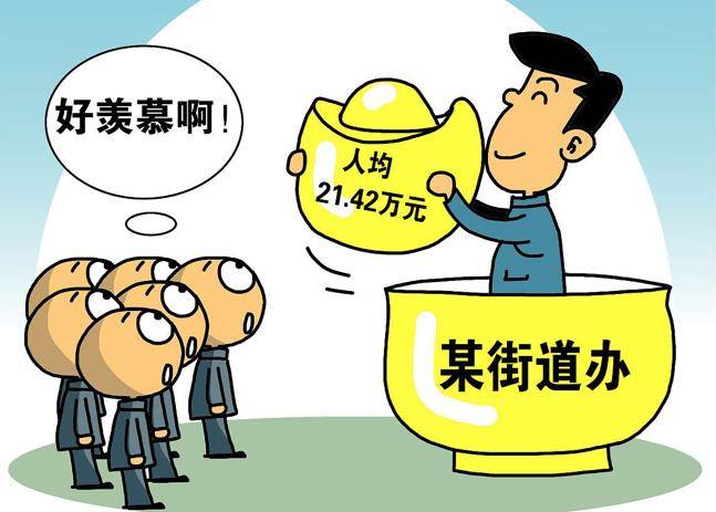 啥也不是的人能考上公务员吗 455e23c3526340f092589f4c3e2cd726.jpeg