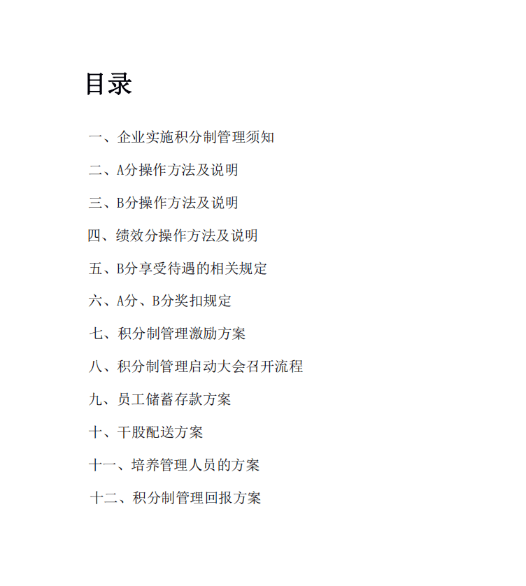 一个公司开始走下坡路的迹象 62edb666ad1047e1822e2eaf5134bd04.png