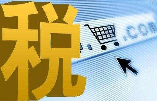 税收优惠政策有哪些形式 67df0495612744beac6116e008263956.jpeg
