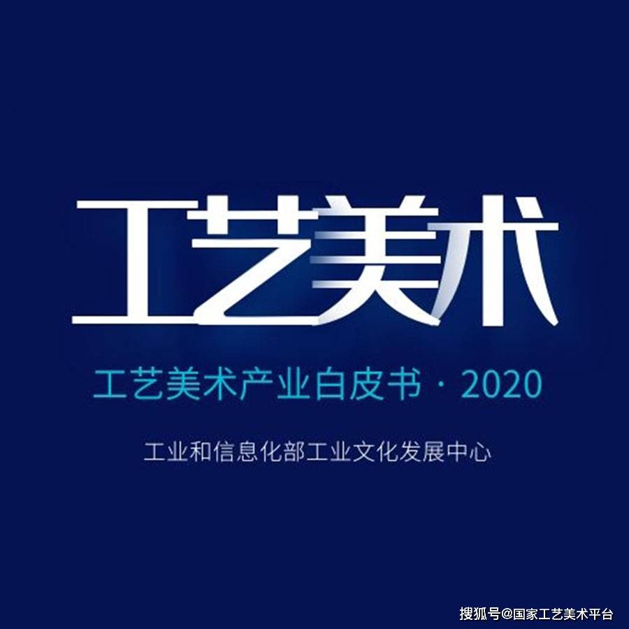 2020年全国级产业集_2020湖北上市公司高质量发展报告:优质企业集聚武汉(2)