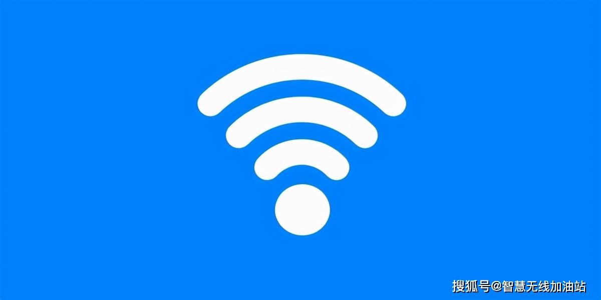 适合的,才更好!如何建设wi-fi 6时代的企业无线网