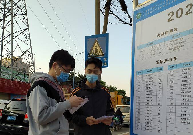 贵州省2020年二级建造师考试注意事项(最新发布)