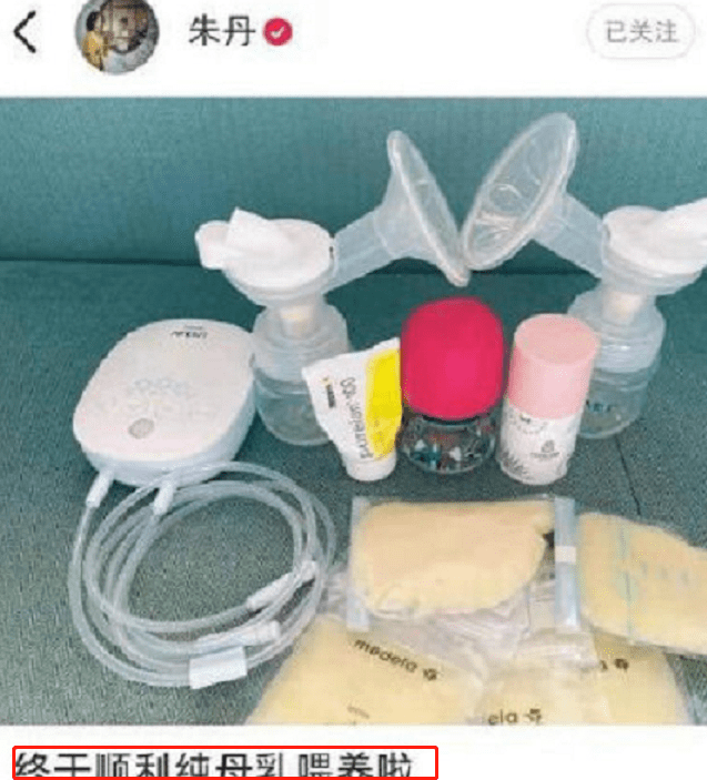 朱丹生二胎卻不見周一圍，他對朱丹是二婚，與陶喆緋聞和宋柯父女戀介意吧？ 娛樂八卦吃瓜 第1张