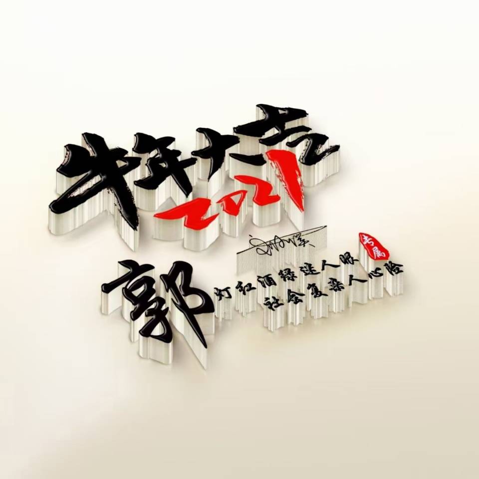 你的微信头像该换了,2021牛气冲天大气签名头像,喜欢请带走!