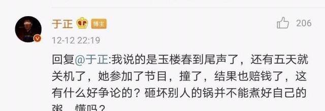 李汶翰轧综艺被骂，金晨被质疑轧戏后，网友却