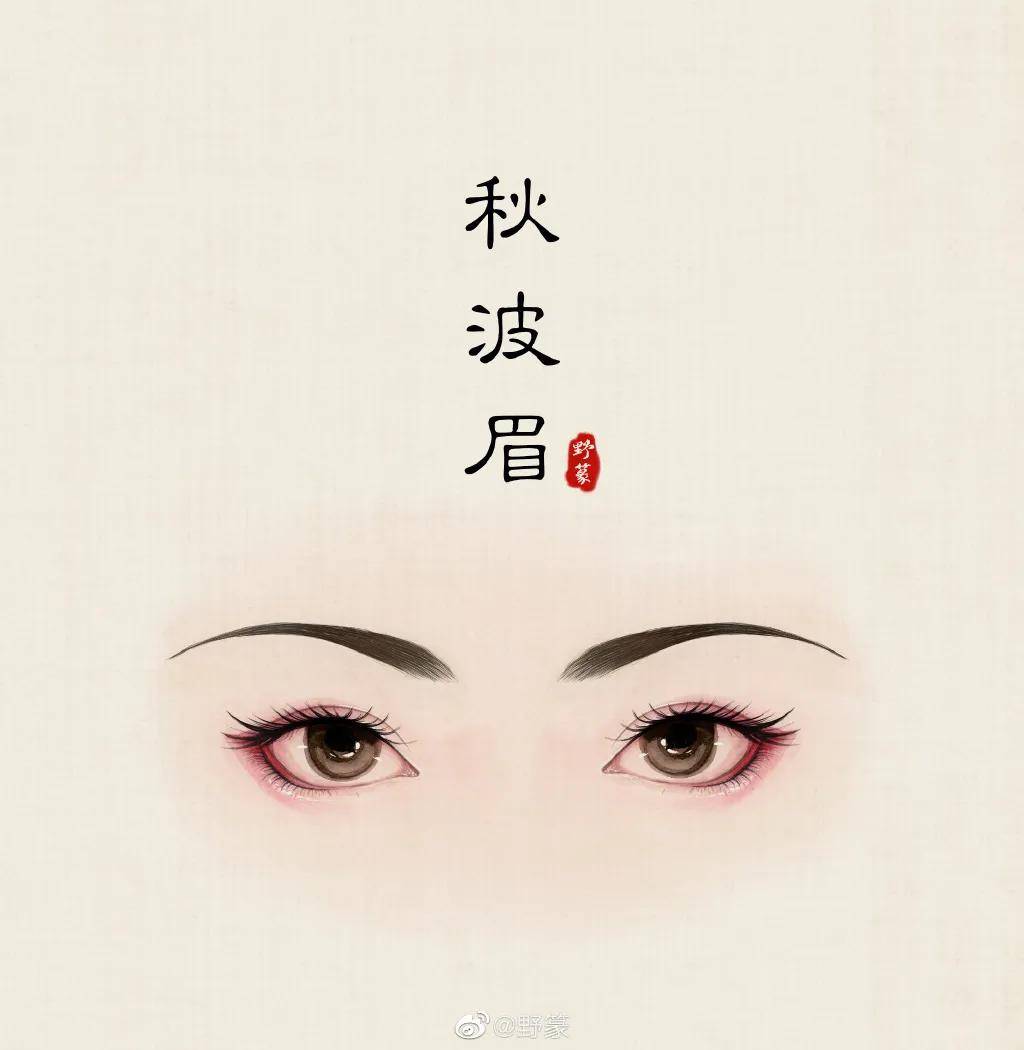 超好看古风眉形，有没有你喜欢的？