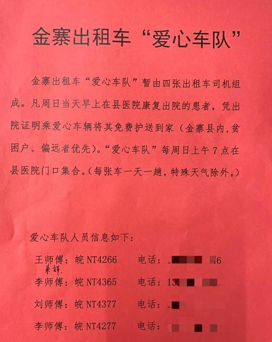 底细简谱_儿歌简谱