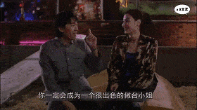 这段对话,你一定能看出其中的内涵
