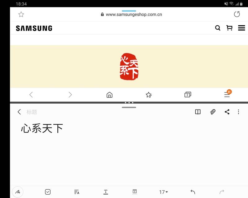 形态|如此超凡才能“心系天下”！三星W21 5G评测：体验至奢机皇