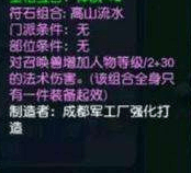 梦幻西游经验能干啥_梦幻西游经验攻略_梦幻西游经验心得