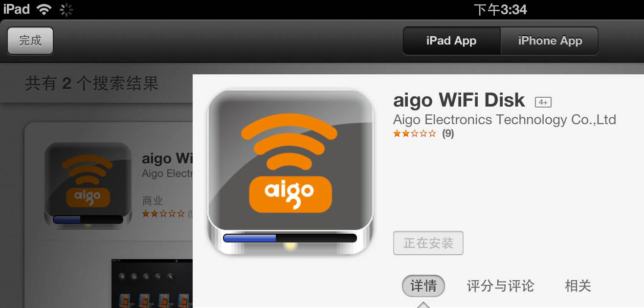 如何使用无线网络的移动数据 f70222fba2274714939767ee04833f08.jpeg