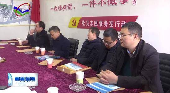 方山县考察组一行在柳林县考察城市规划建设