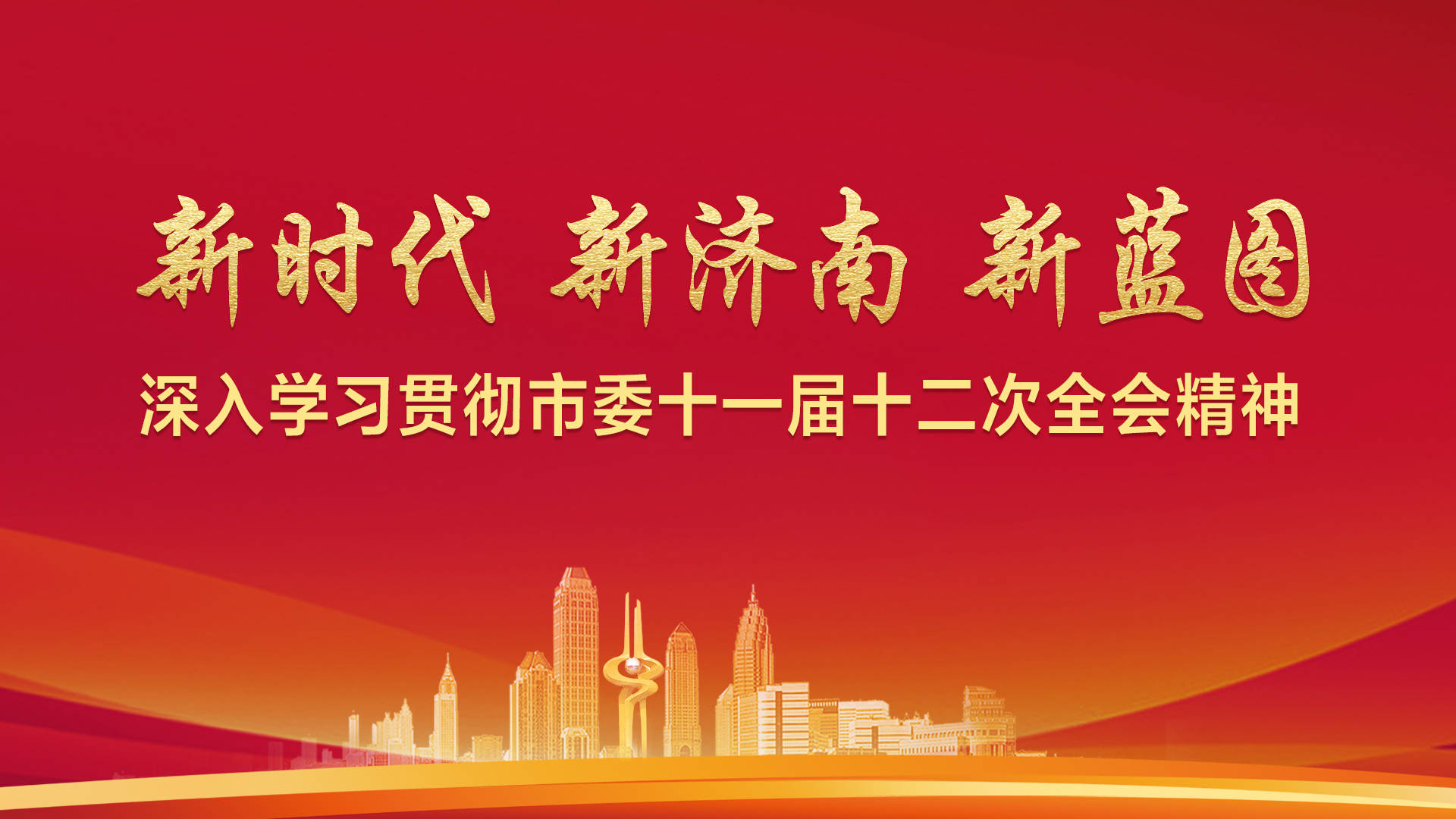 什么时候建设成为现代化强国 3fc7326e22aa4fe7a806445be8e277b2.jpeg