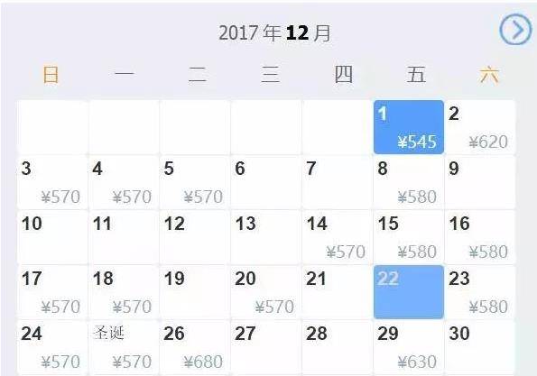 罗布林卡简谱_相约拉萨简谱图片格式(3)