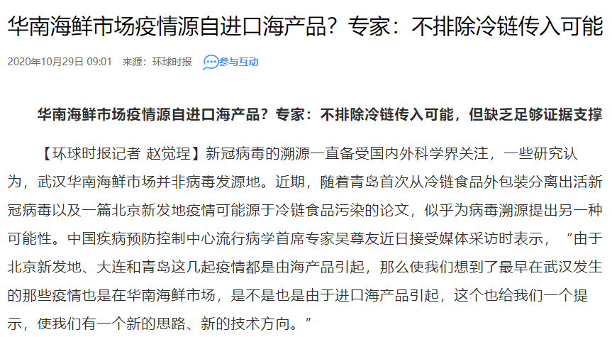 西安疫情最新消息这些人员出行将受限西安疫情最新消息今天封城了吗