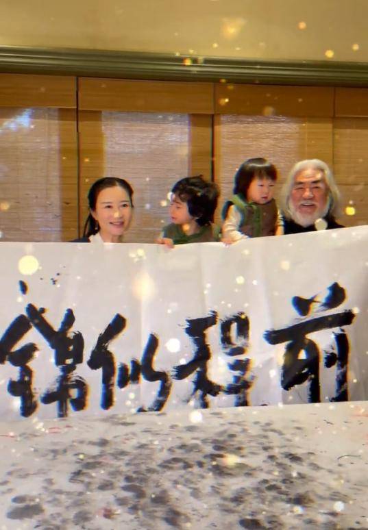 在视频结尾,他们一家四口举着张纪中的书法作品"前程似锦,面对着镜头
