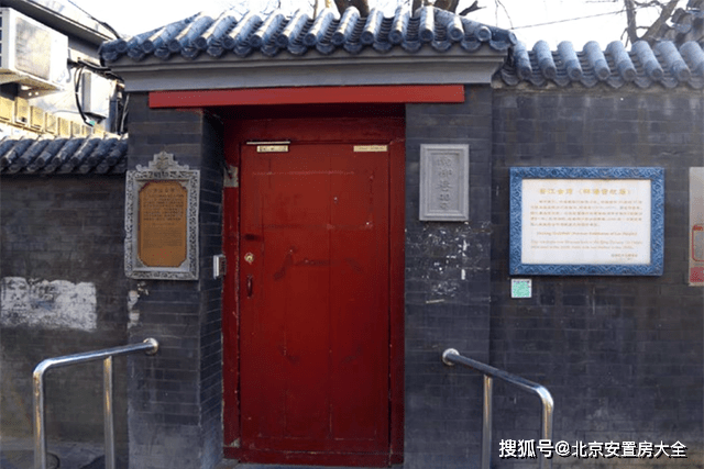 西城公布七处文物启动活化利用!一大规模回迁房开工