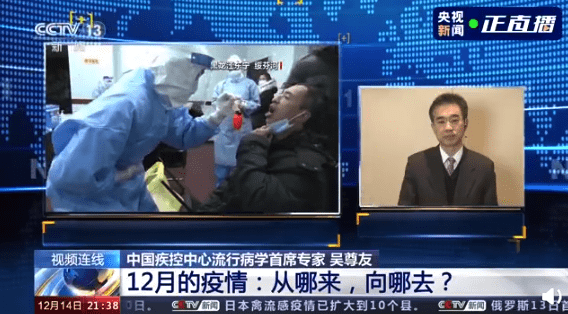吴尊友说中国境内哪里是存在病毒的地方浅析全球性“能源短缺”