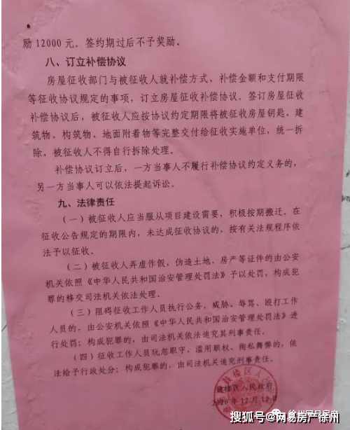 大汉悲歌主题曲谱_大汉悲歌演员表(3)