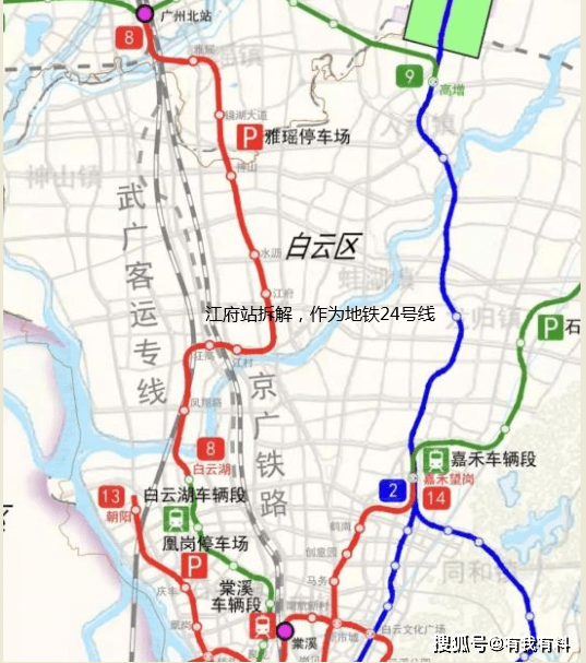 地铁24号线通车时间_广州