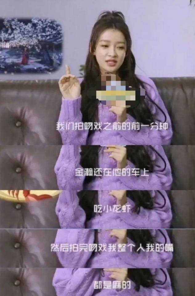 金瀚拍吻戏前不仅吃小龙虾还抽烟？称孙怡断章