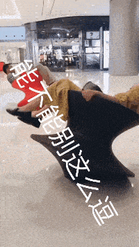 gif段子:9,不瞒你们说,我现在的媳妇就是这么来的,要不你们也来捡一个