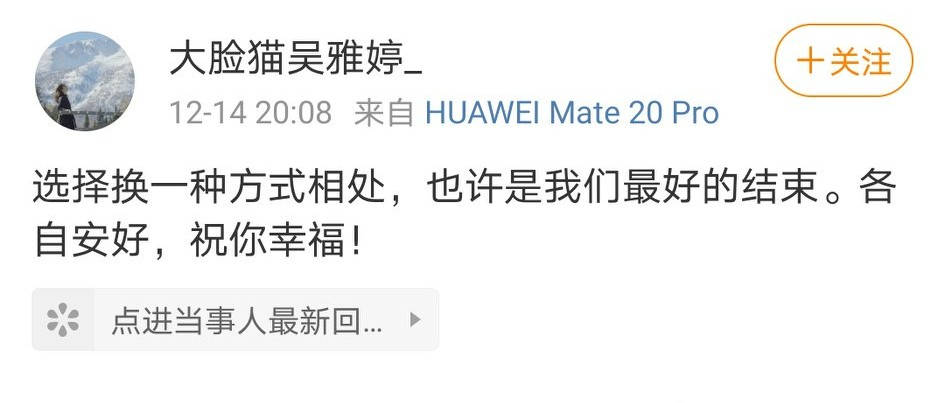 快男王櫟鑫出軌、妻子家暴導致離婚？兩人半年沒交流，婚變早有預兆 娛樂八卦吃瓜 第2张