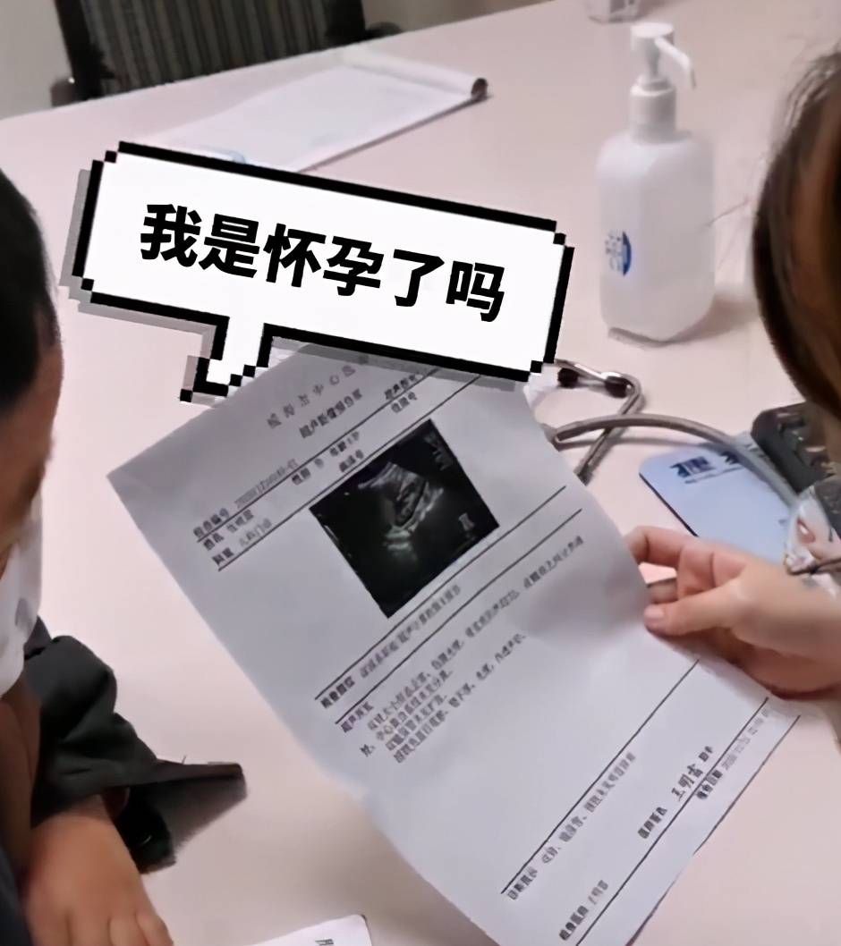 原创小男孩严肃地问医生:我是怀孕了吗?大夫拍拍孩子小脸:没事哈