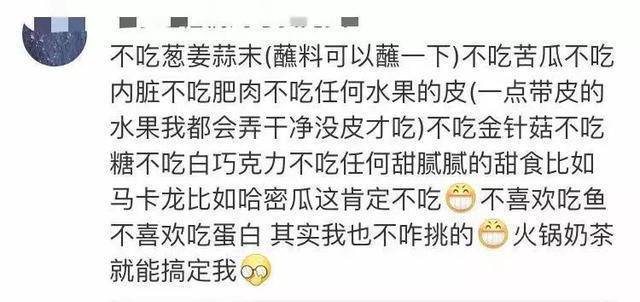 偏食简谱_儿歌简谱