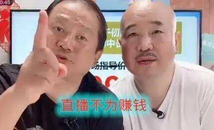 谢广坤片场喝到脸通红？粗大金项链似有2斤重，