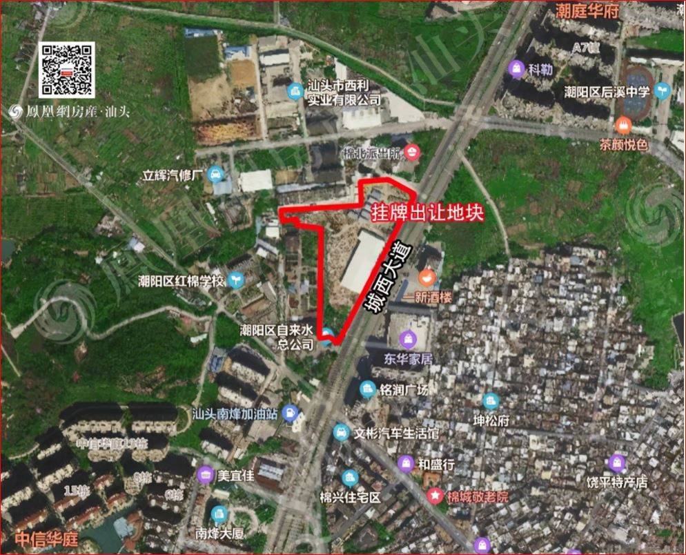 广东潮阳棉北街道一地块竞拍成功_南烽