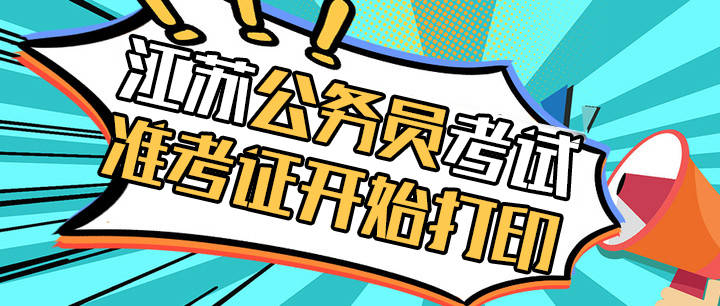 超生人口能考公务员吗_人口超生人挤人图片(2)