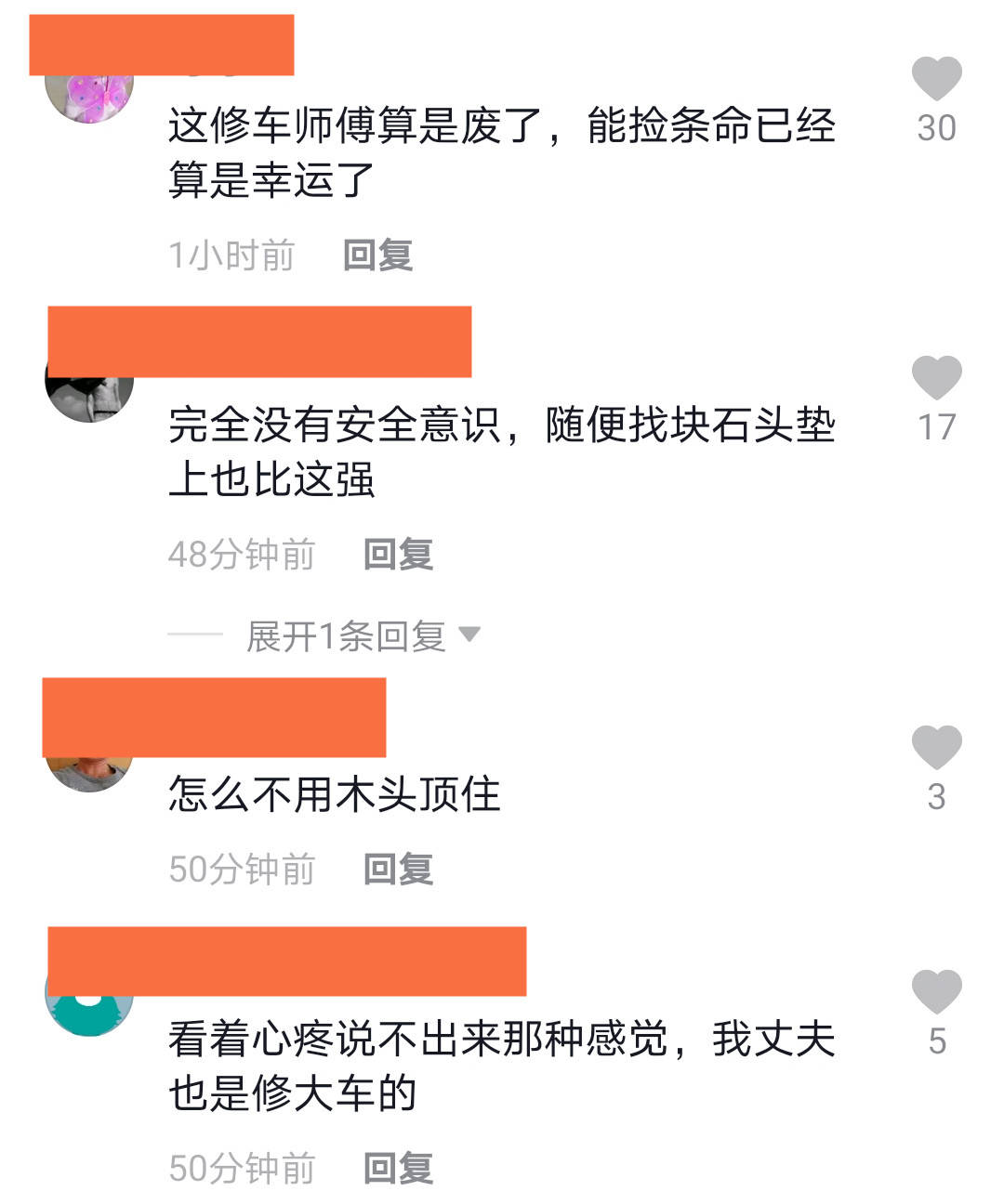 大货司机招聘信息_一大波货车司机招聘信息免费赠送,拿走不谢 搜狐汽车 搜狐网(5)