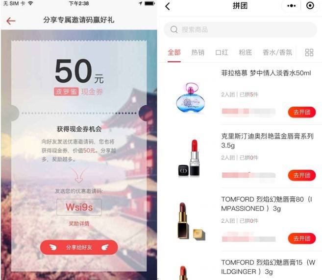 开发|获客越来越难，成本越来越高？开发小程序：轻松低成本获客