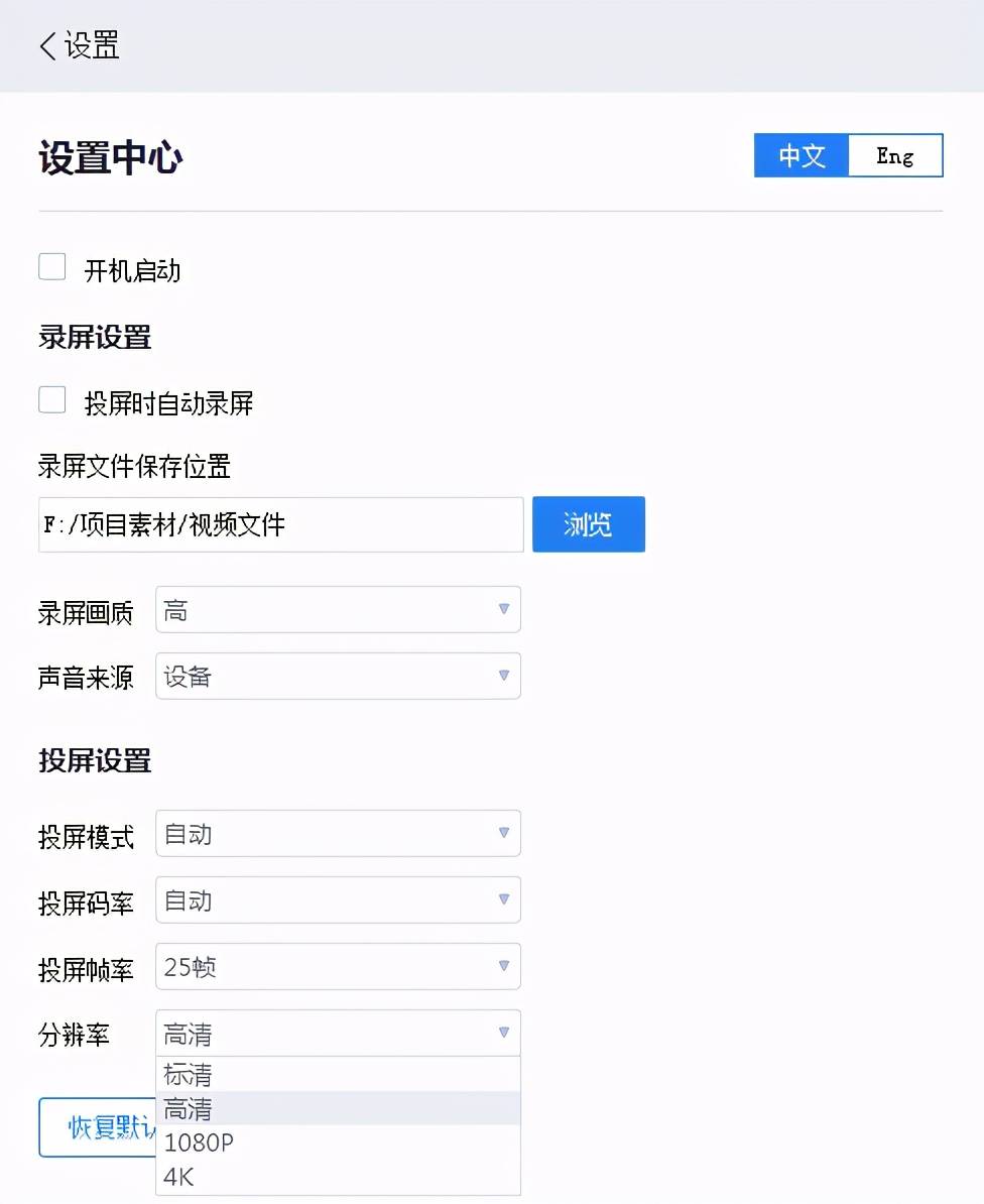 把电脑投屏到电视机可以怎么做？这个技巧用得