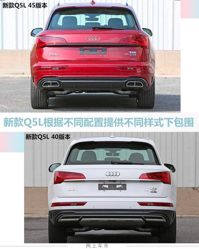 奥迪新款q5l明年上市,尺寸加长,车尾竟配了四出排气?
