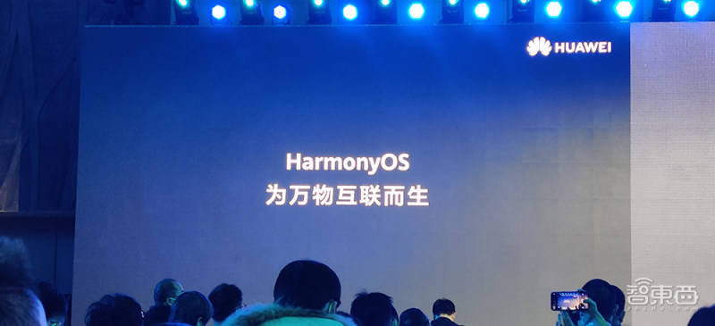 应用|鸿蒙OS手机版正式发布！副总裁现场表态：我们已经准备好了