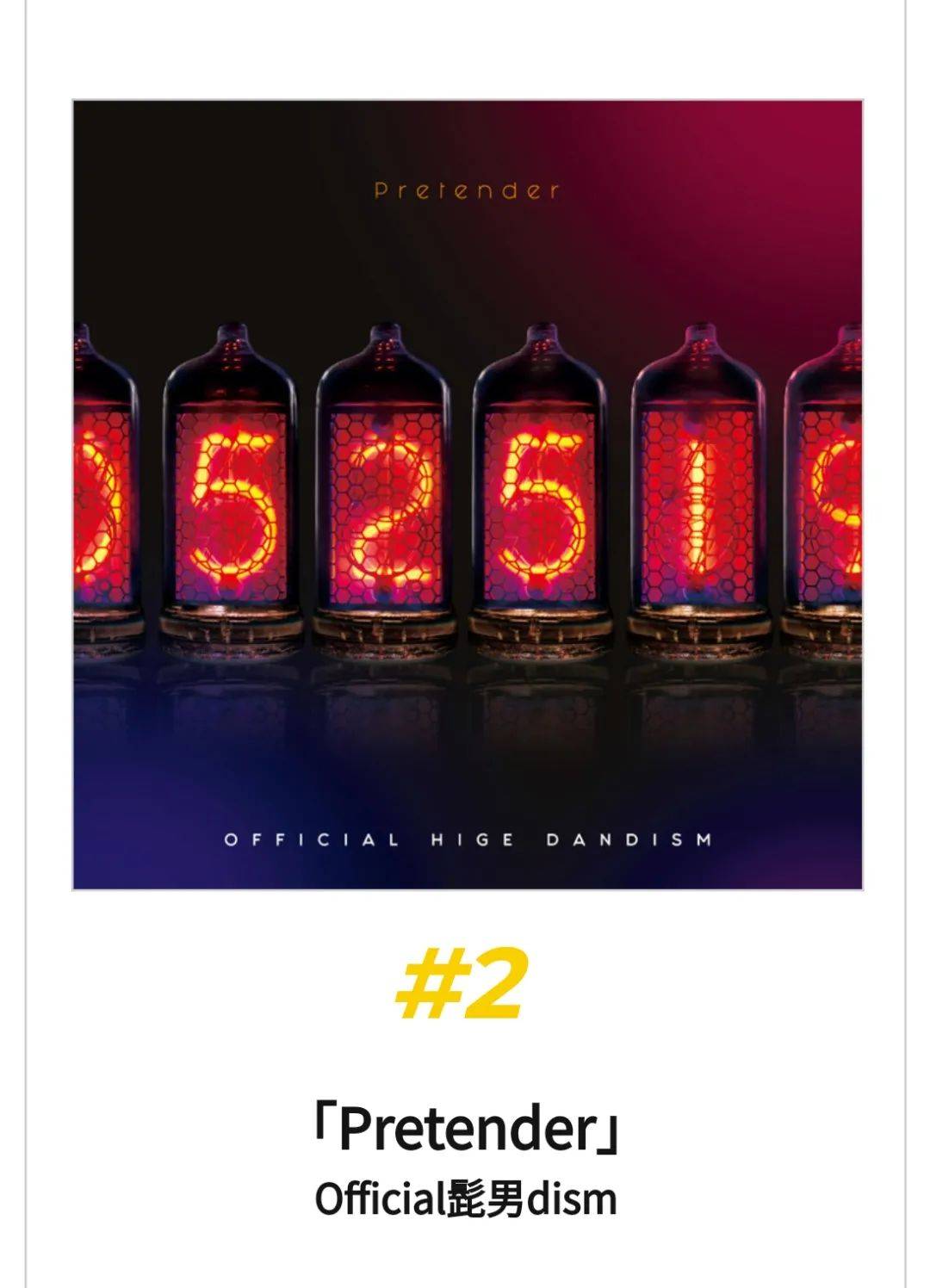 男生歌曲排行榜前100首_​中国大陆男网排名首进前100:历史第一人