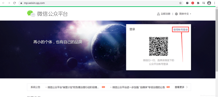 爬虫python接单平台 abec857cc0b2487d9ede98f646499c4c.png
