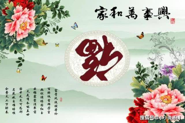 什么是家什么是责任心 f4438ebc96c94d6ca83d3b7a8cf42502.jpeg
