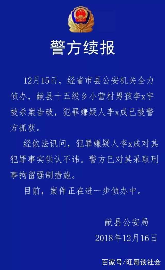 人口失踪找法院可以吗_找失踪人口照片(2)