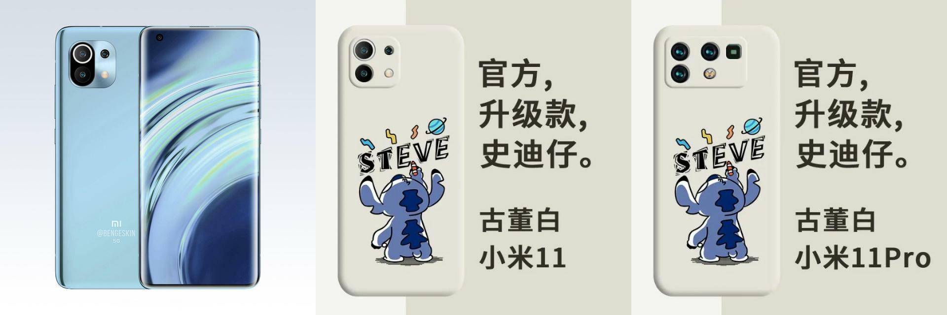 上市|正面华为，背面iPhone？小米11赶着上市，独占骁龙888+2K