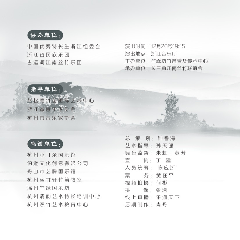 张杰天下笛子的曲谱_天下简谱张杰(2)