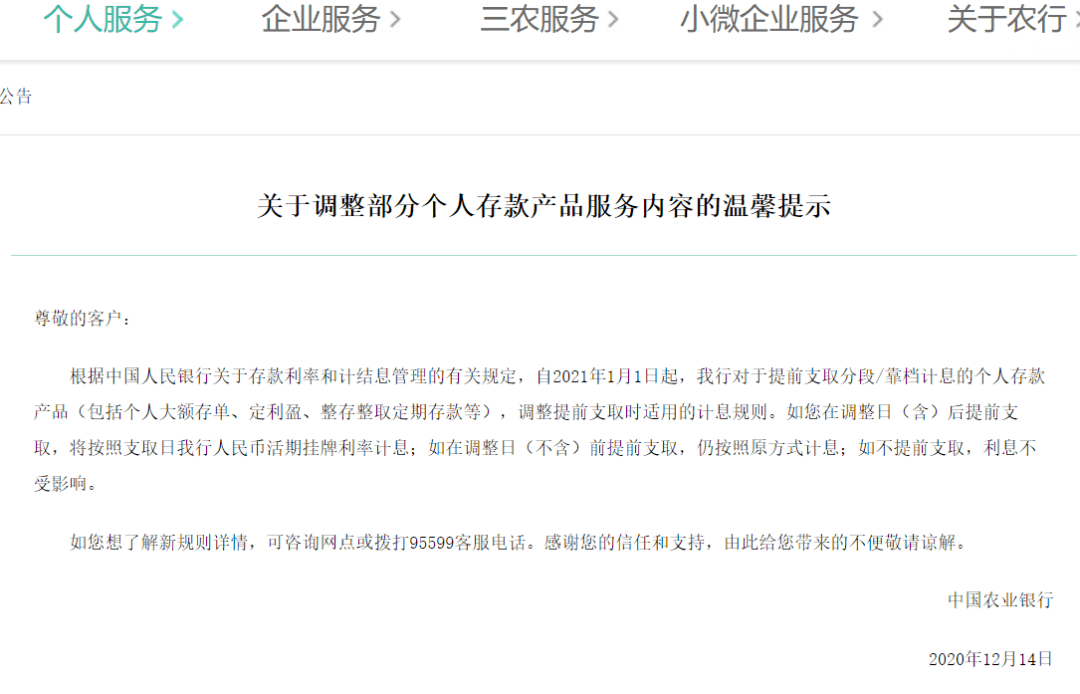 税务人口述历史金税三期_税务人卡通图片