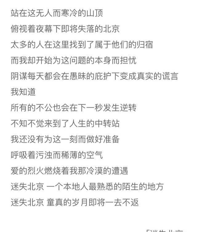 一首歌，一座城，杨幂刘亦菲邓超孙俪的家乡都上榜了，有你的吗？