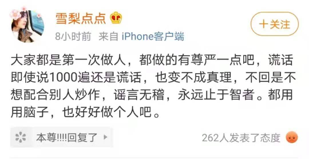王自健回归抑郁症大好，前妻却风言风语暗讽，