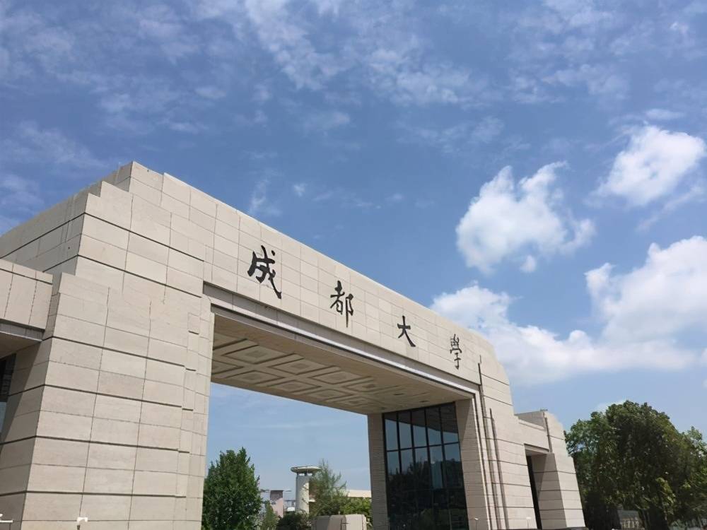 全国大学成都大排名_全国首批!四川唯一!新津这所学院升格大学!(2)
