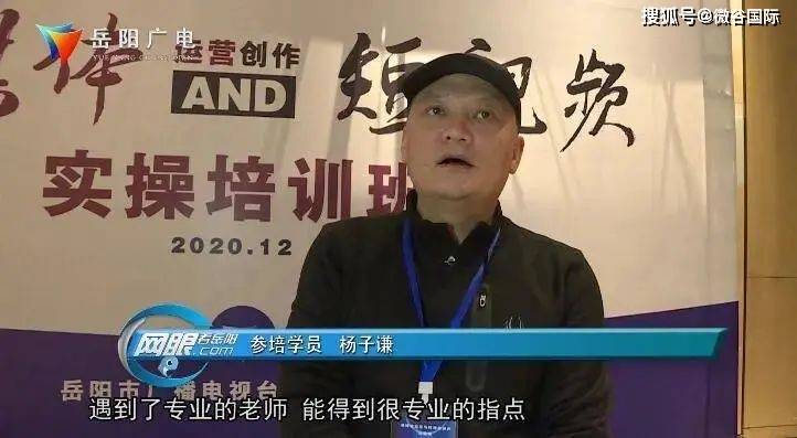 微谷董事长_王九山百度霸屏团队与微谷董事长郑金华签约.从投资合伙人到全面合作(2)