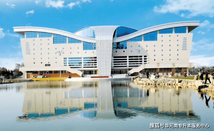 南阳师范学院2020年专升本录取分数线